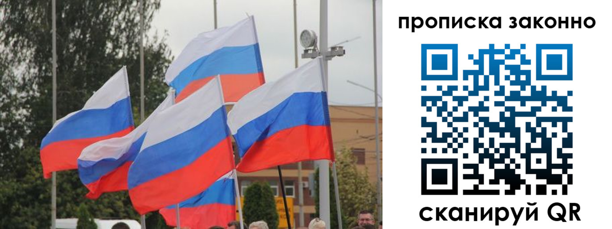 временная регистрация 2025 в Губкинском