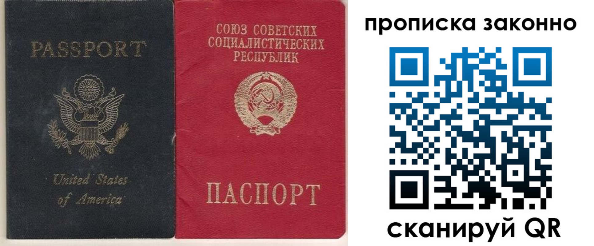 временная регистрация адрес в Губкинском